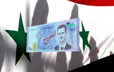 Башар Асад бейнесі бар банкнот шықты немесе әкесінен «құнды» диктатор
