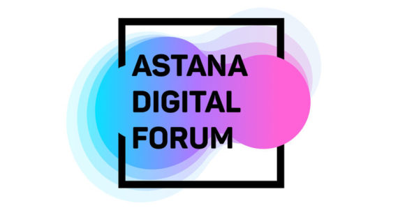 Astana Digital Forum-да іскер орта мәселелері талқыланды