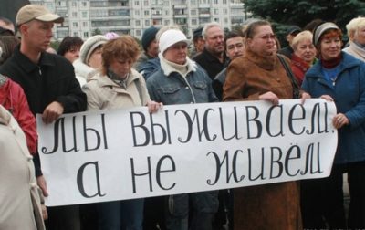 Д. Медведев: Бүгінде Ресейде кедей саналатын 19 миллиондай адам бар
