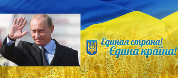 В. Путин: Жеңілдетілген жолмен Украина азаматтарына азаматтық алып беруді ойлап отырмыз