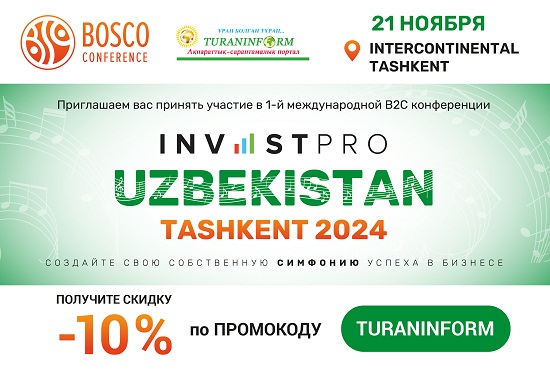 InvestPro Uzbekistan Tashkent 2024: Жылдам дамып жатқан нарықтың инвестициялық мүмкіндіктерін пайдаланыңыз