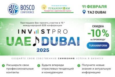 InvestPro UAE Dubai 2025: жаһандық бизнесті дамытуға арналған мүмкіндік