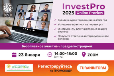 InvestPro Online Preview 2025-ке қатысуға шақырамыз…