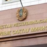 Мүгедектік алып беремін деп пара алған дәрігер сотталды