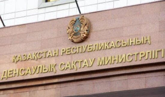 Мүгедектік алып беремін деп пара алған дәрігер сотталды