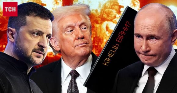 Ресей-Украина соғысы: Ақ үй Кремль көздеген мақсаттарды талқылауда…