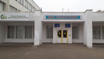 Колледж директоры 50 млн теңгеге жуық ақша жеген