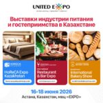 Астанада Орталық Азиядағы ең ірі HoReCA Expo іс-шарасы өтеді Астанада Орталық Азиядағы ең ірі HoReCA Expo іс-шарасы өтеді