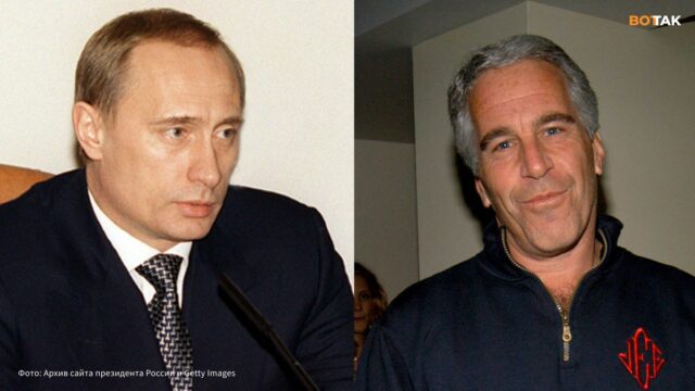 Азғын Эпштейн файлдарында Путин сан мәрте аталған