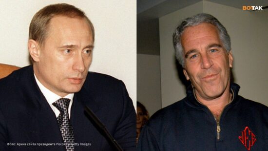 Азғын Эпштейн файлдарында Путин сан мәрте аталған